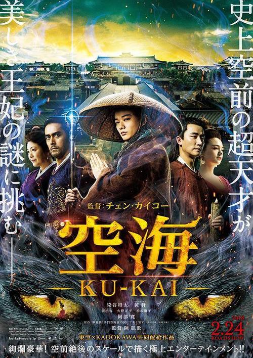 冰岛ID怎么制作